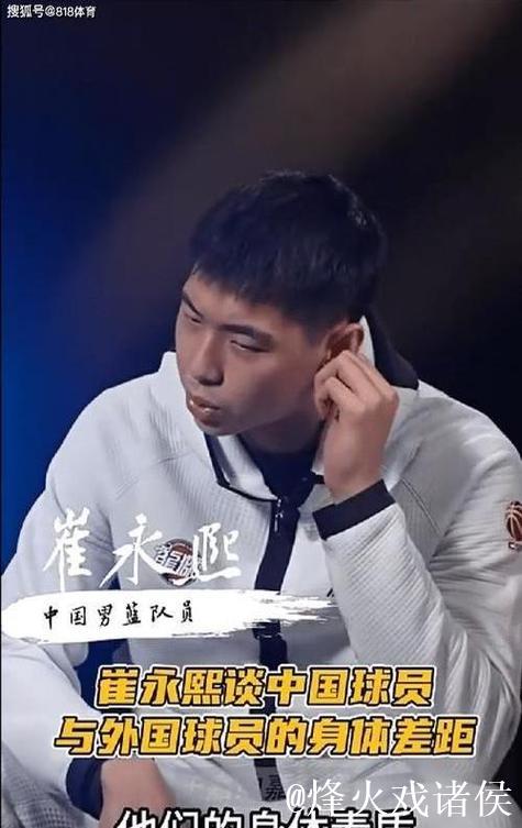 100%命中率得到6分!崔永熙发展联盟得分新高 100%命中率得到6分!崔永熙发展联盟得分新高